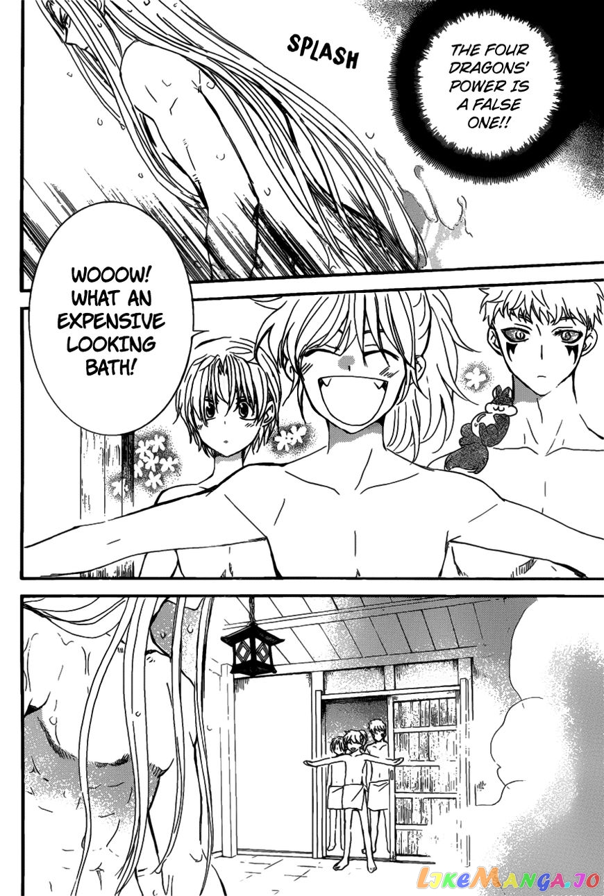 Akatsuki No Yona Chapter 159 image 11